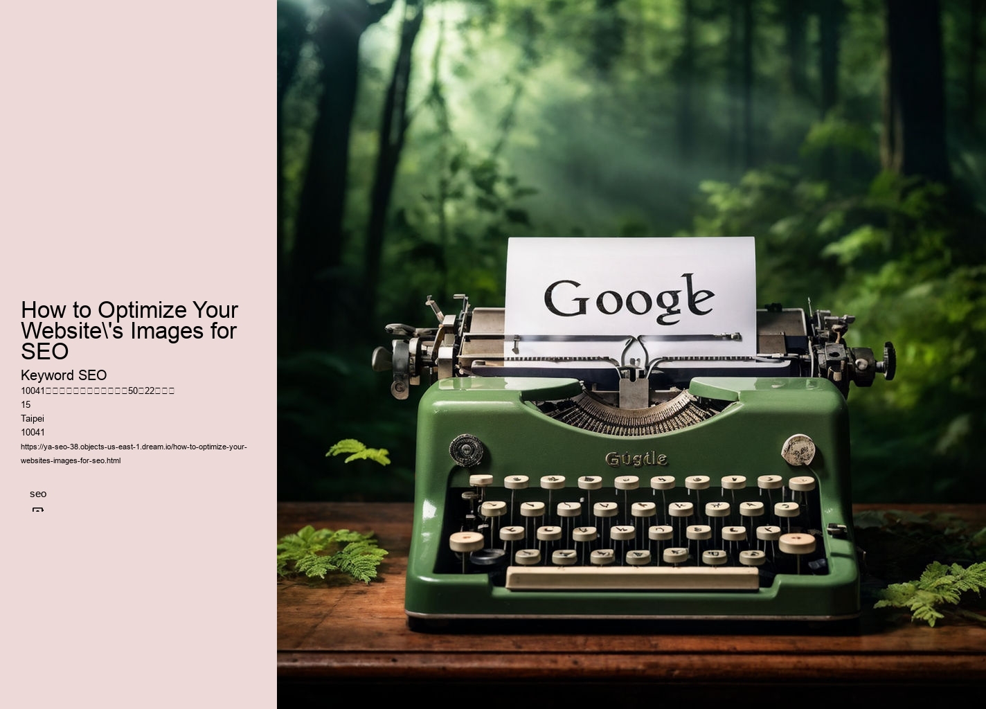 How to Optimize Your Website's Images for SEO